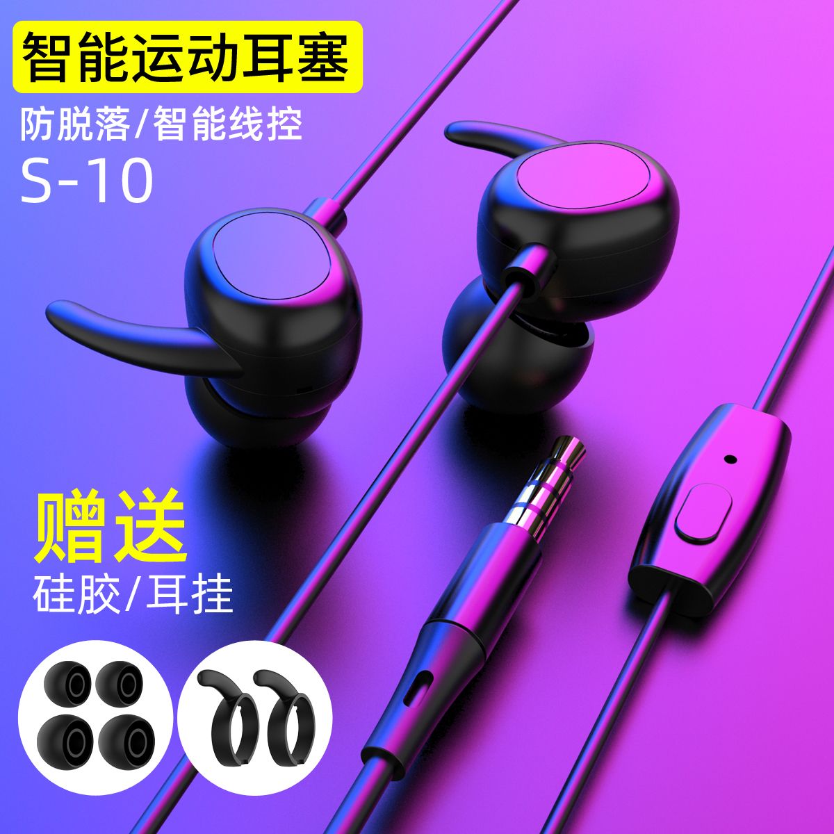 Factory direct S10 Macaron in-ear wired iPhone Android universal bass wire-controlled headphones