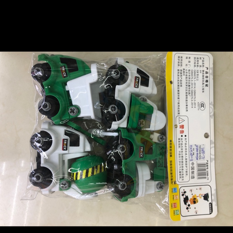 Car Toy Story