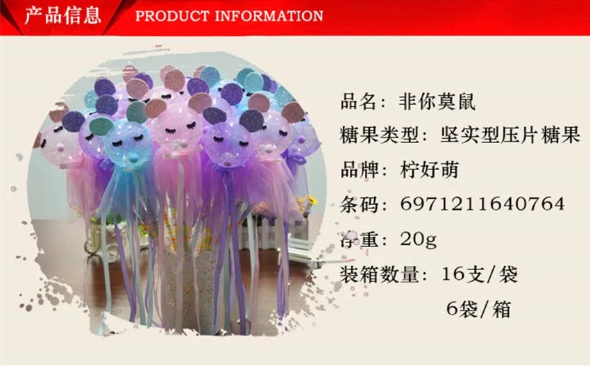 Magic wands, flashing wands, fairy wands, bouncy balls, creative glowing children's toys, night market stalls, street stalls, supply sources detail image 8