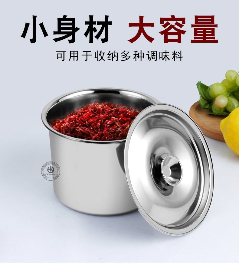 不锈钢味盅304无磁带盖加厚加深打蛋盆调味盆调料缸油盆详情图3