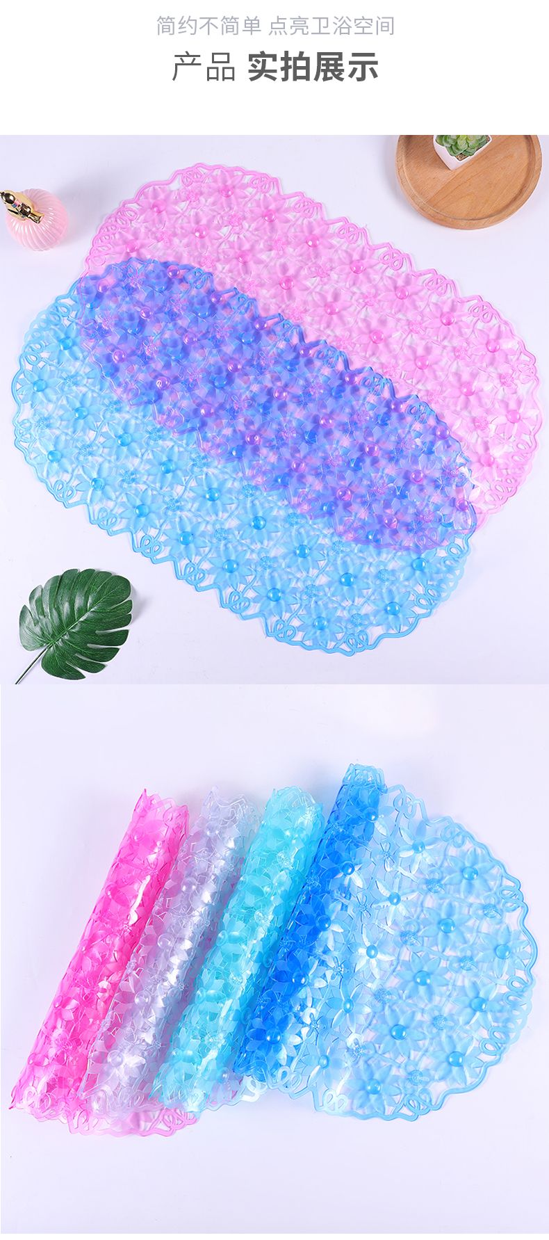 厂家直销新款防滑防摔倒耐磨脚垫 可批发轻巧便携透明浴室垫详情图7