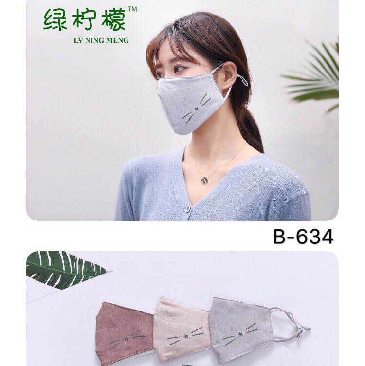 时尚囗罩细节图