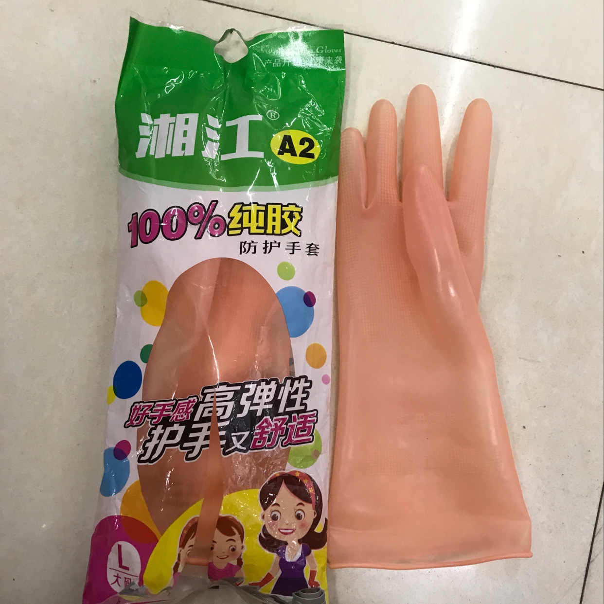 Xiangjiang Latex Gloves