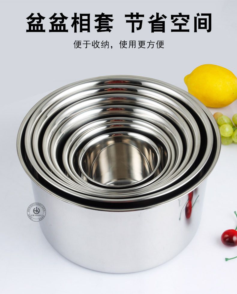 不锈钢味盅304无磁带盖加厚加深打蛋盆调味盆调料缸油盆详情图5