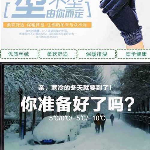 金丝绒高弹金丝绒手套 保暖手套 骑车手套女手套详情图6