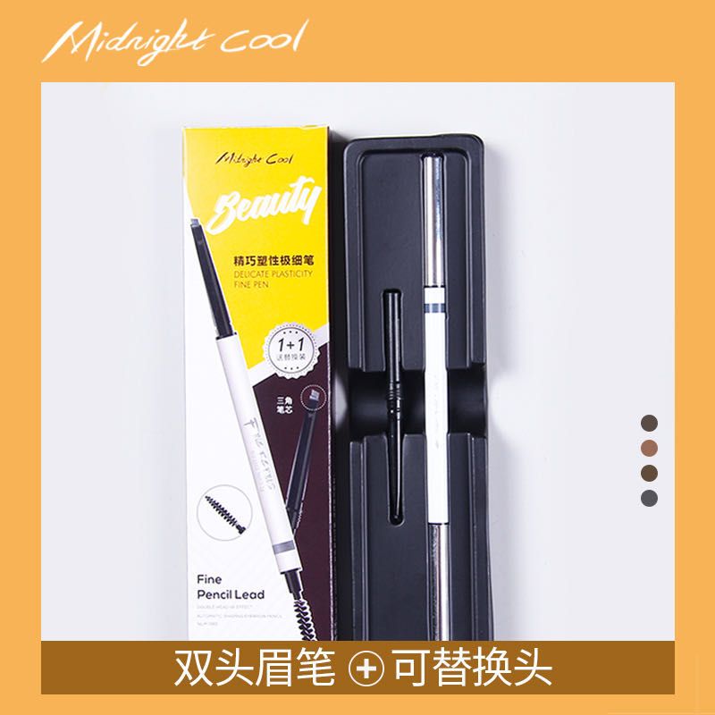 Midnight Cool black high-grade independent packaging double - head copper rod ultramine eyebrow pencil durable waterproof with replacement core set thumbnail