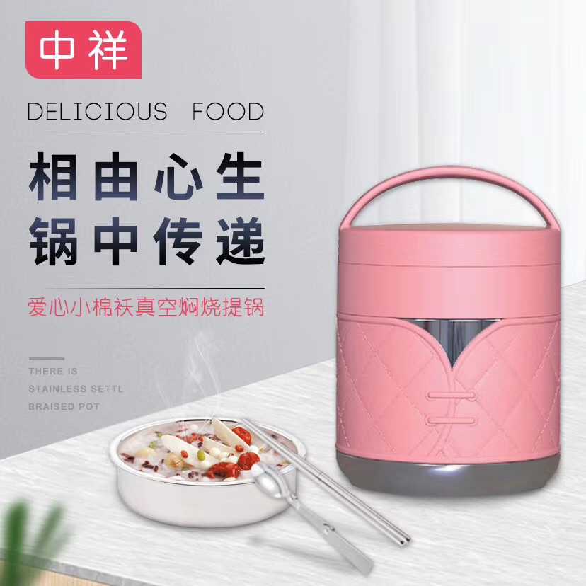 304 Vacuum heart-shaped small cotton-padded jacket pot 1.3L details Picture