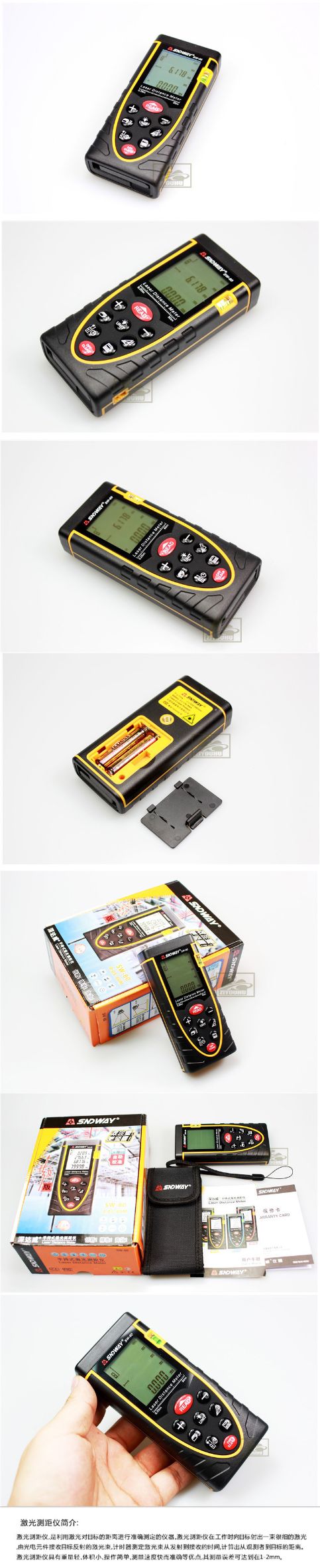 新款激光测距仪 红外线测量仪 量房仪器电子尺40/60/80/100米批发详情图2
