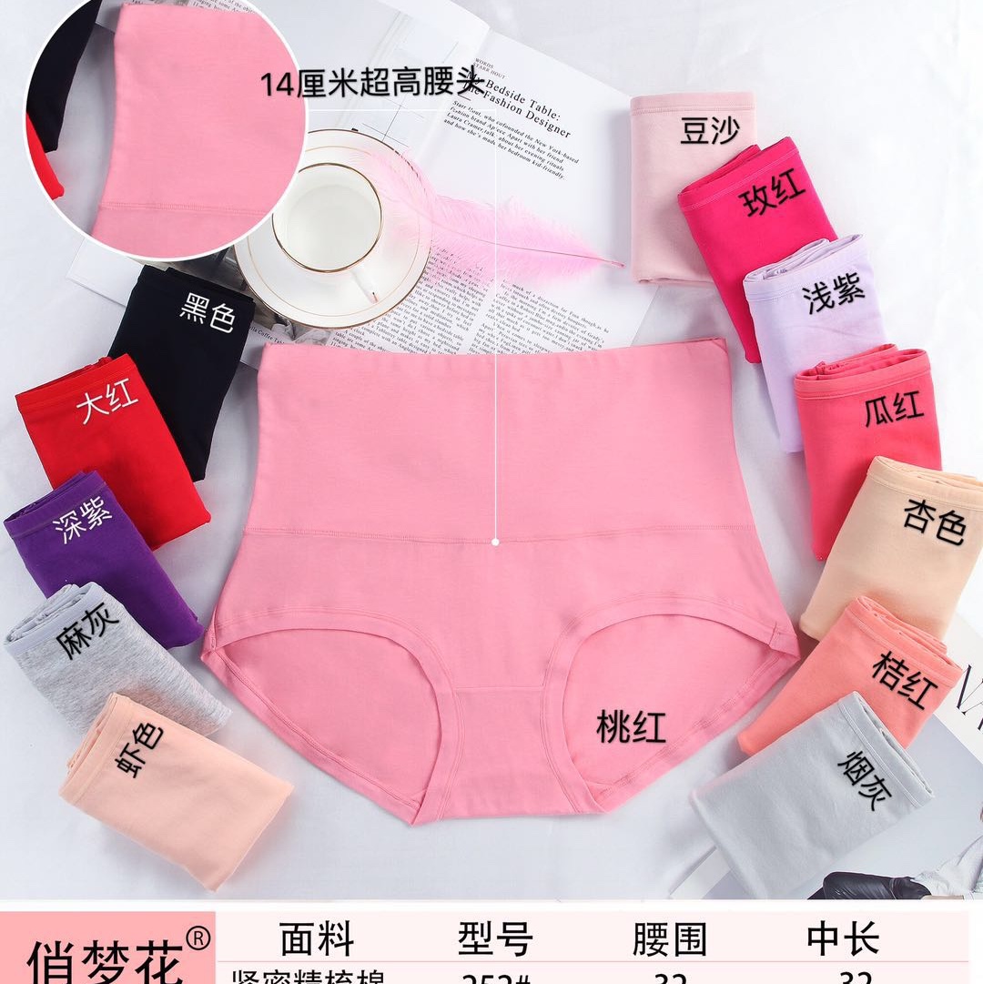 Toning briefs for women