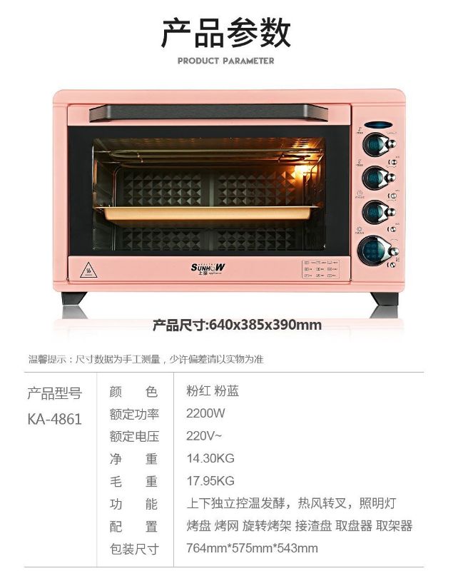 60L household fully automatic electric oven for baking, intelligent multi-functional electronic large-capacity cake bakery detail image 14