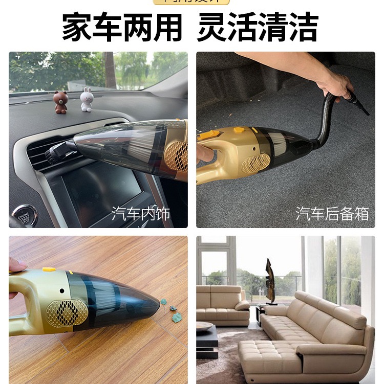 2020新款120w大功率锂电无线手持吸尘器 干湿两用充电车载吸尘器详情图7