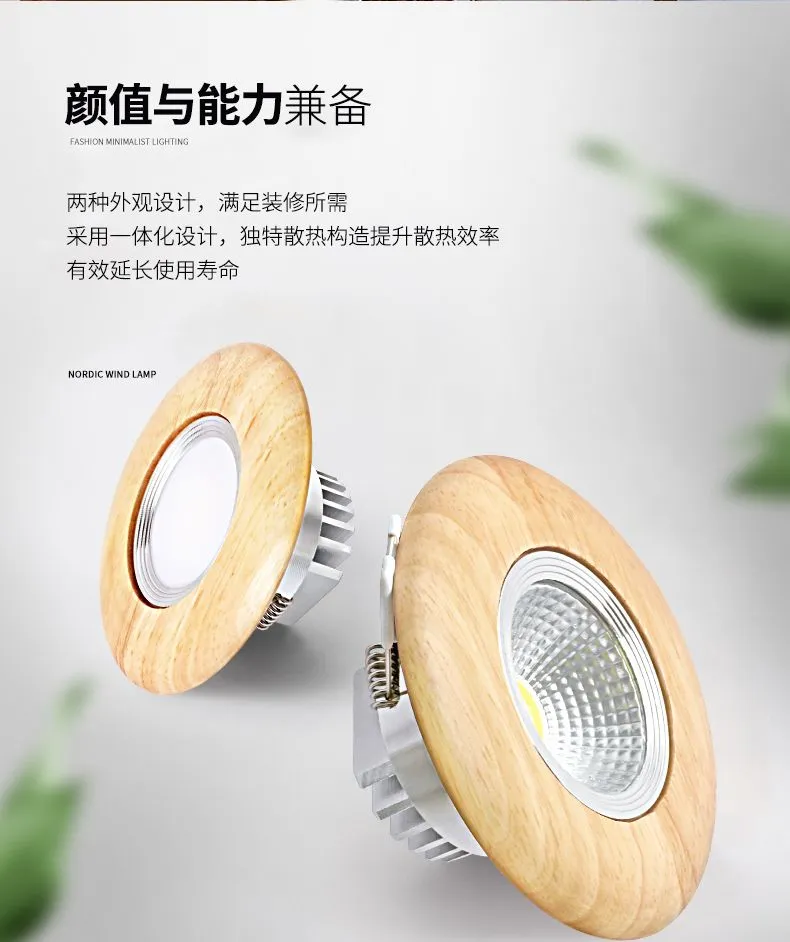 Nordic-style natural wood color downlights and spotlights. Nordic-style downlights embellish home decoration lighting detail image 2