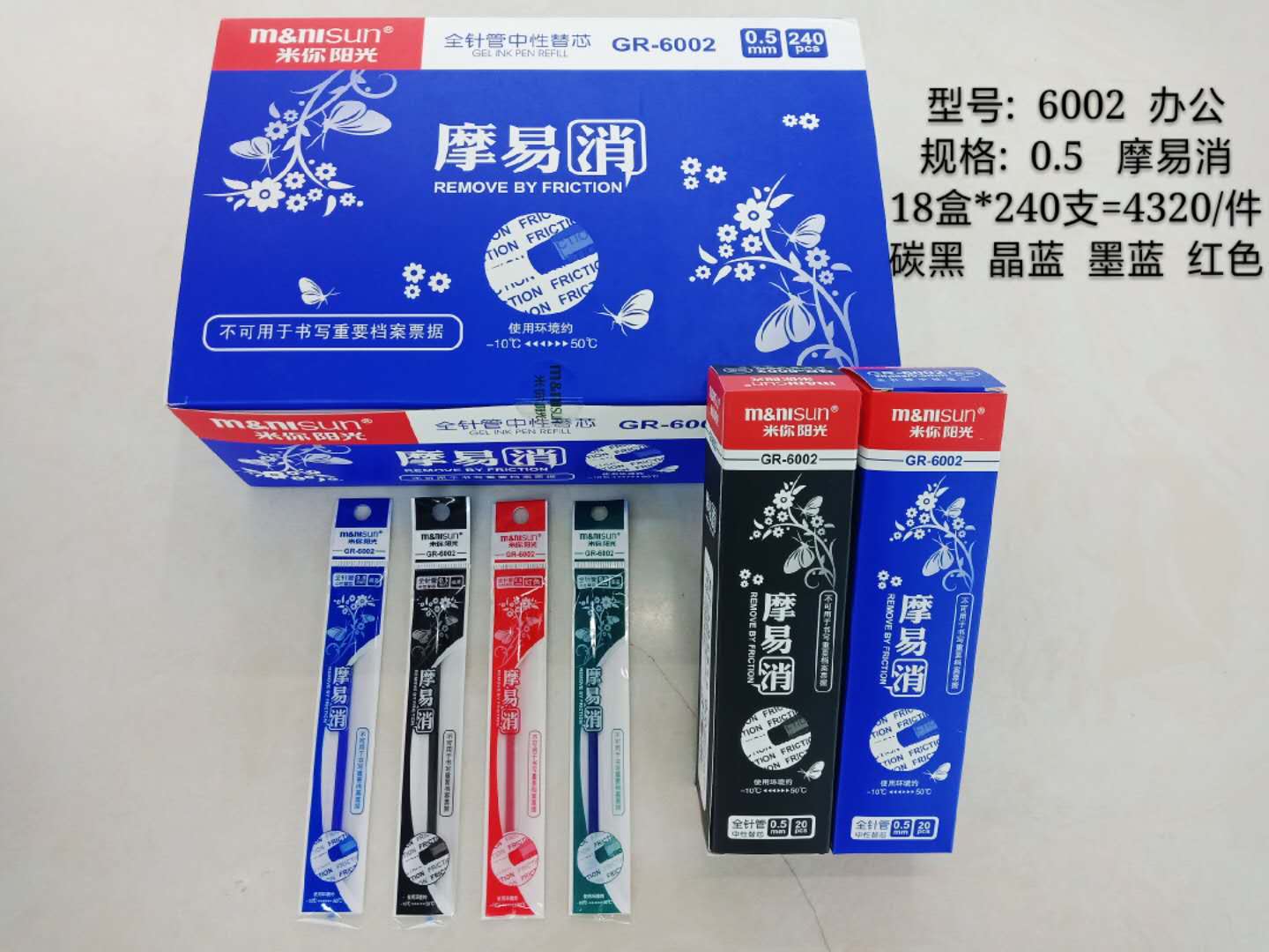 Mi you sunshine can wipe the pen refit pupil with heat can wipe the neutral core rub easy wipe 0.5mm crystal blue magic wipe