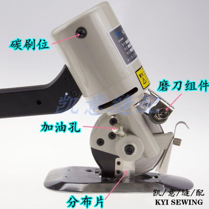 正宗乐江YJ-90B手推式电剪刀电动圆 裁剪机 裁布机微型裁布机详情图6