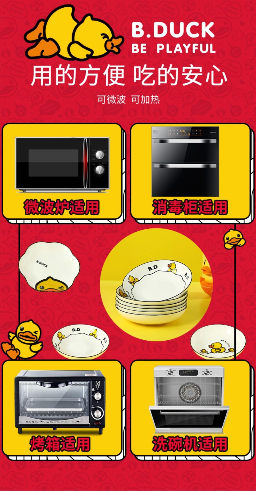 B.Duck Small Yellow Duck Bowl and plate freely combinable home ceramic set Popular tableware detail image 12