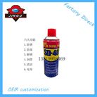 ANTI-RUST防锈剂除锈剂润滑油螺丝松动剂