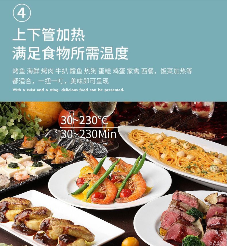 60L household fully automatic electric oven for baking, intelligent multi-functional electronic large-capacity cake bakery detail image 10