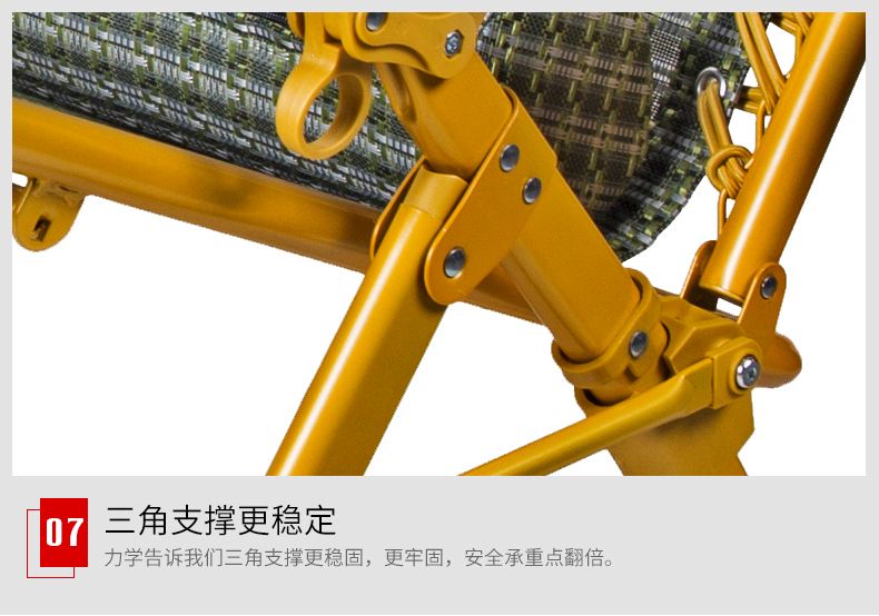 躺椅折叠椅午休椅休闲椅 老人椅阳台椅 豪华躺椅办公室 躺椅详情图7