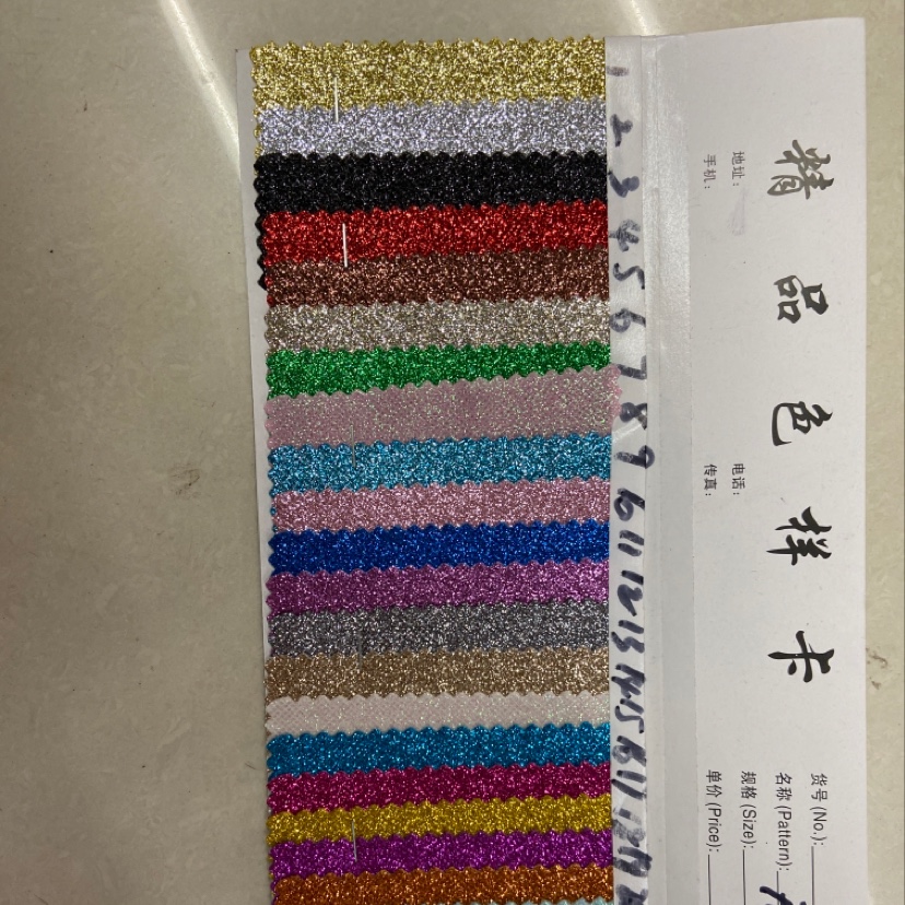 布料/面料产品图