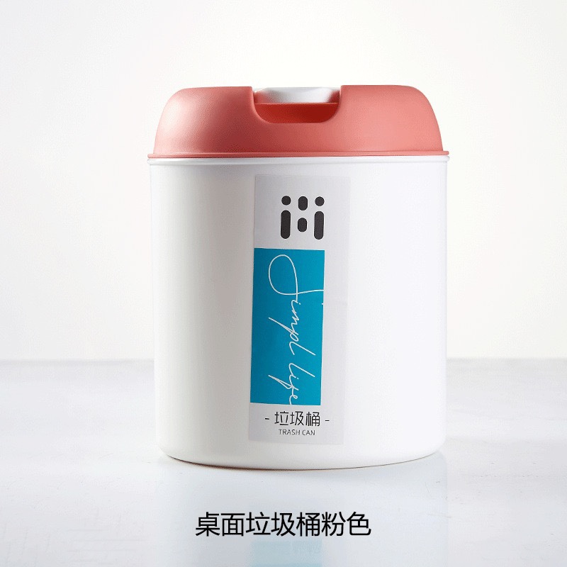 桌面垃圾桶家用客厅塑料小号有盖迷你桌用创意带盖纸篓桌上拉圾筒详情图8