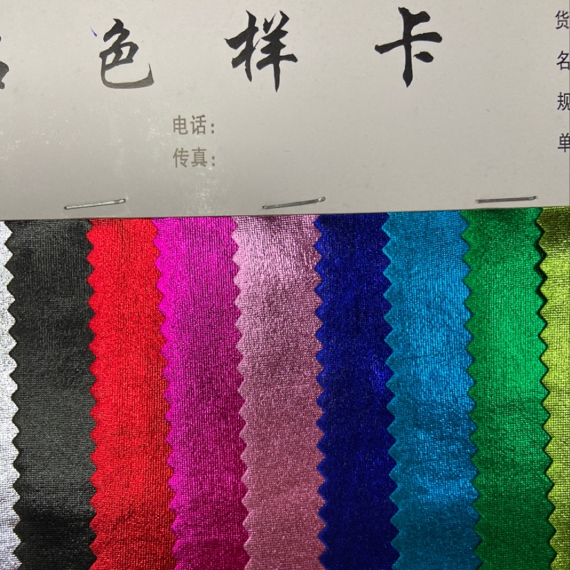 粉色氨纶弹力布料圣诞饰品服饰装饰品头饰工艺品布料多色可选