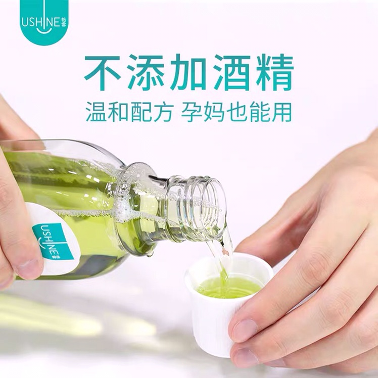 Yi Snow Bamboo Vinegar Mouthwash