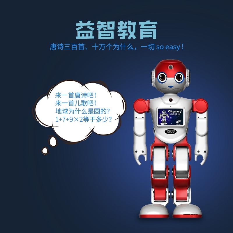 学习机/早教机/早教智能实物图