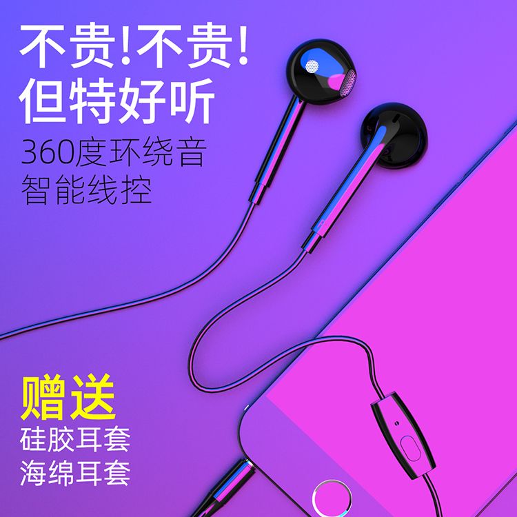Factory direct S12 Macaron in-ear wired iPhone Android universal bass wire-controlled headphones