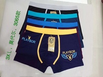 Men's patterned Moddale boxer briefs
