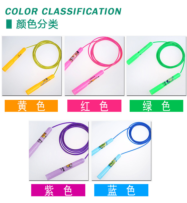 厂家直销钢丝跳绳儿童成人健身用品学生体育中考专用训练卡通跳绳