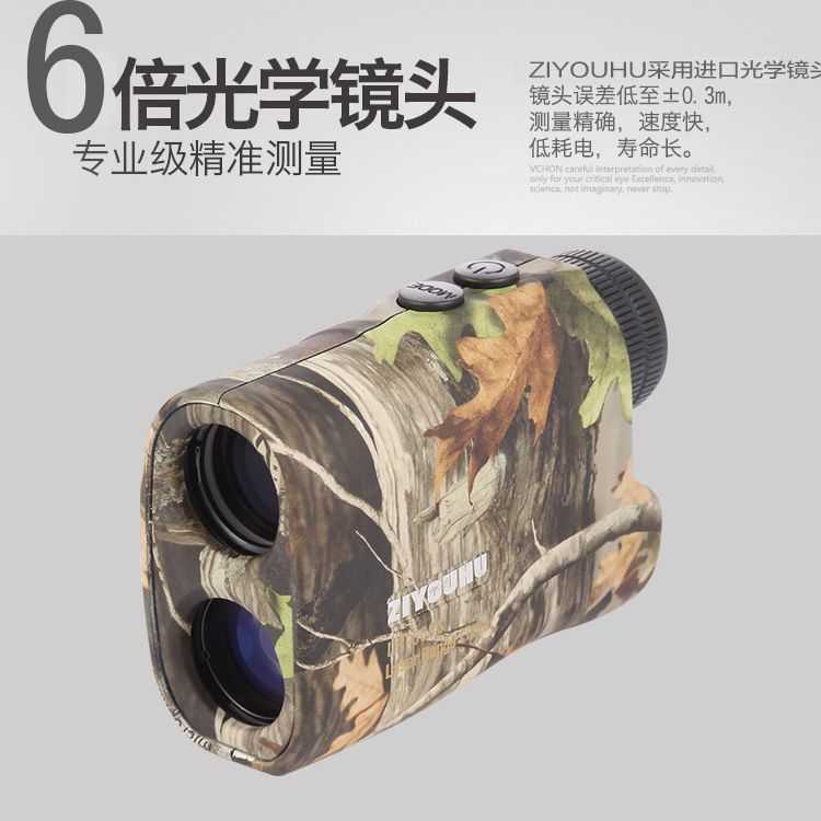 Cross-border exclusive supply BPE-600M single-tube distance measurement camouflage multi-functional distance measurement, speed measurement and Angle measurement integrated distance meter detail image 4