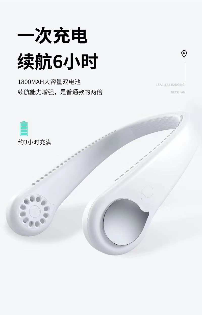New bladeless neck-hanging fan, ultra-quiet neck-hanging sports portable lazy fan, bladeless charging fan Specification image