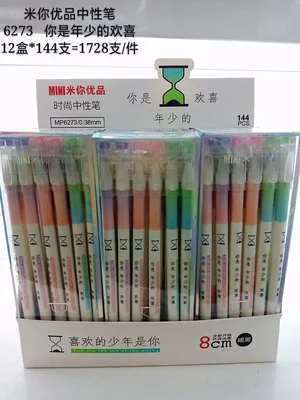 Student neutral pen 0.38mm writing pen small fresh creative black water carbon pen thumbnail