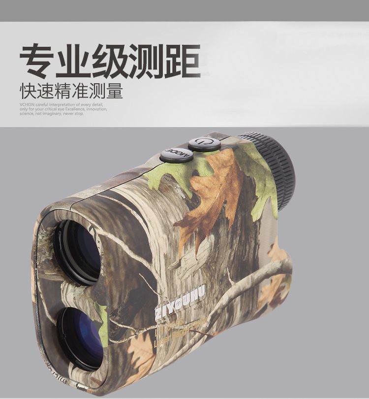 Cross-border exclusive supply BPE-600M single-tube distance measurement camouflage multi-functional distance measurement, speed measurement and Angle measurement integrated distance meter detail image 6