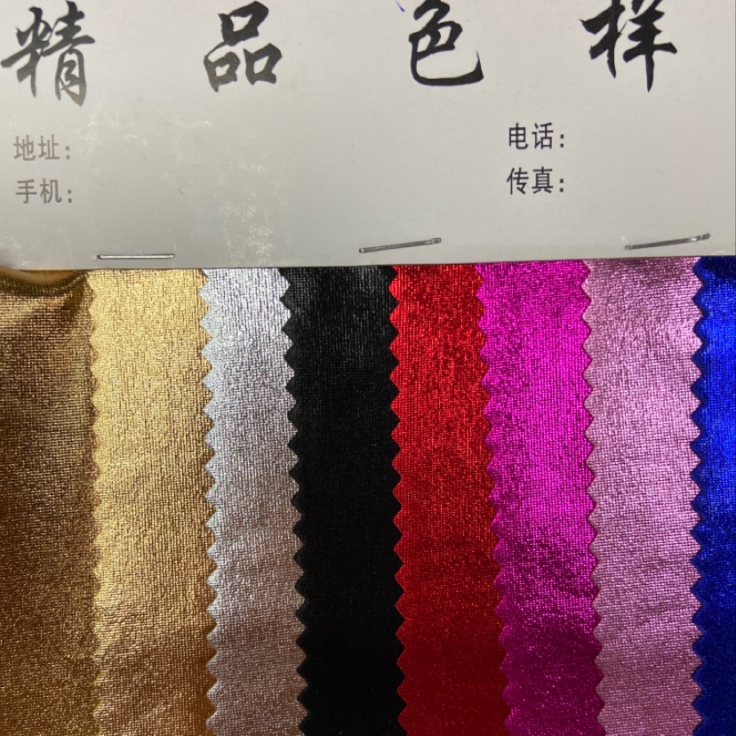 黑色氨纶弹力布料圣诞饰品服饰装饰品头饰工艺品布料多色可选