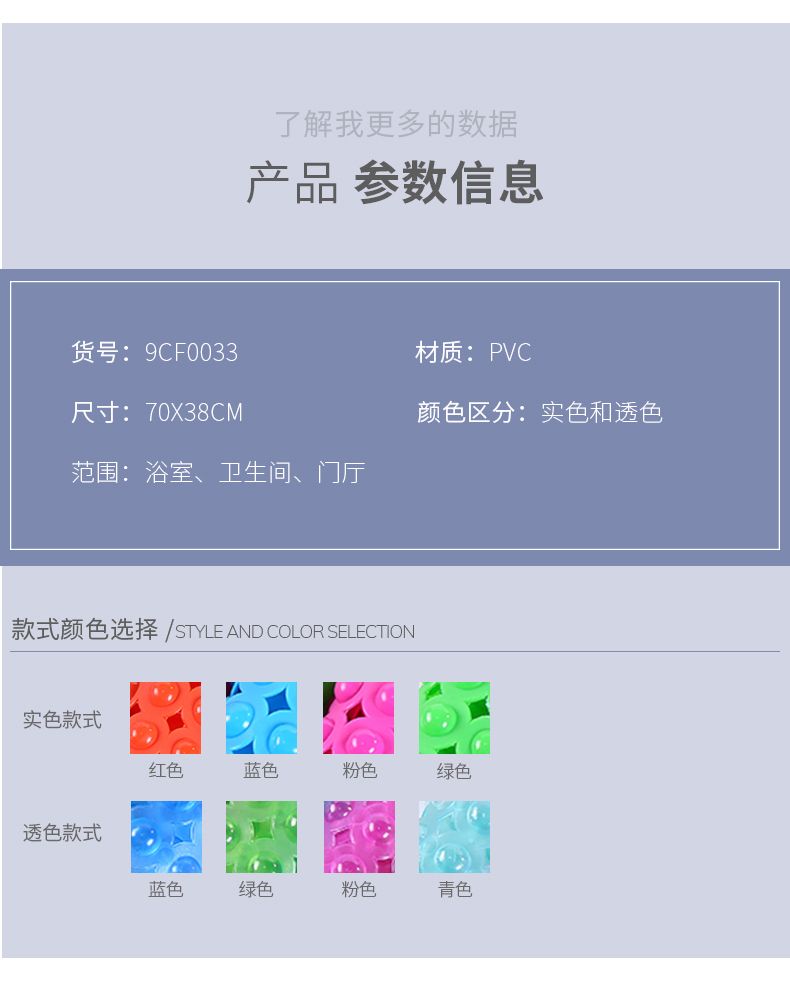 创意简约时尚坚固耐用浴室垫多孔设计快速排水防滑垫厂家批发浴垫详情图6