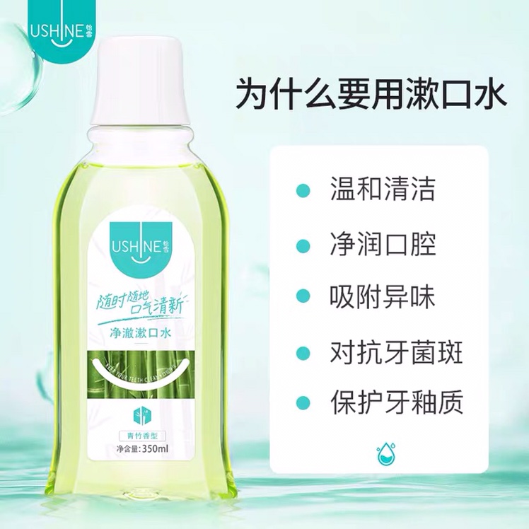 Yi Snow Bamboo Vinegar Mouthwash details Picture