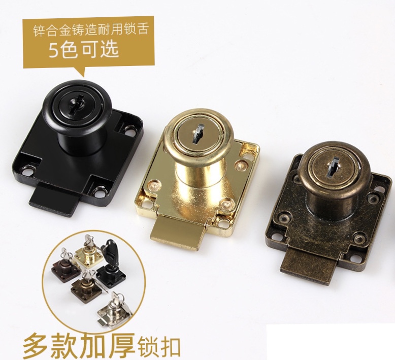 Desk drawer lock Household cabinet door lock wardrobe lock Furniture cabinet lock extended nightstand lock File cabinet lock