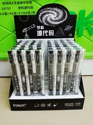 Fashion neutral pen 0.5mm writing pen black ink creative writing pen full needle pen thumbnail