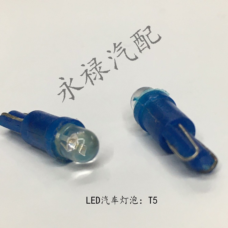 Supply LED car light bulb T5
