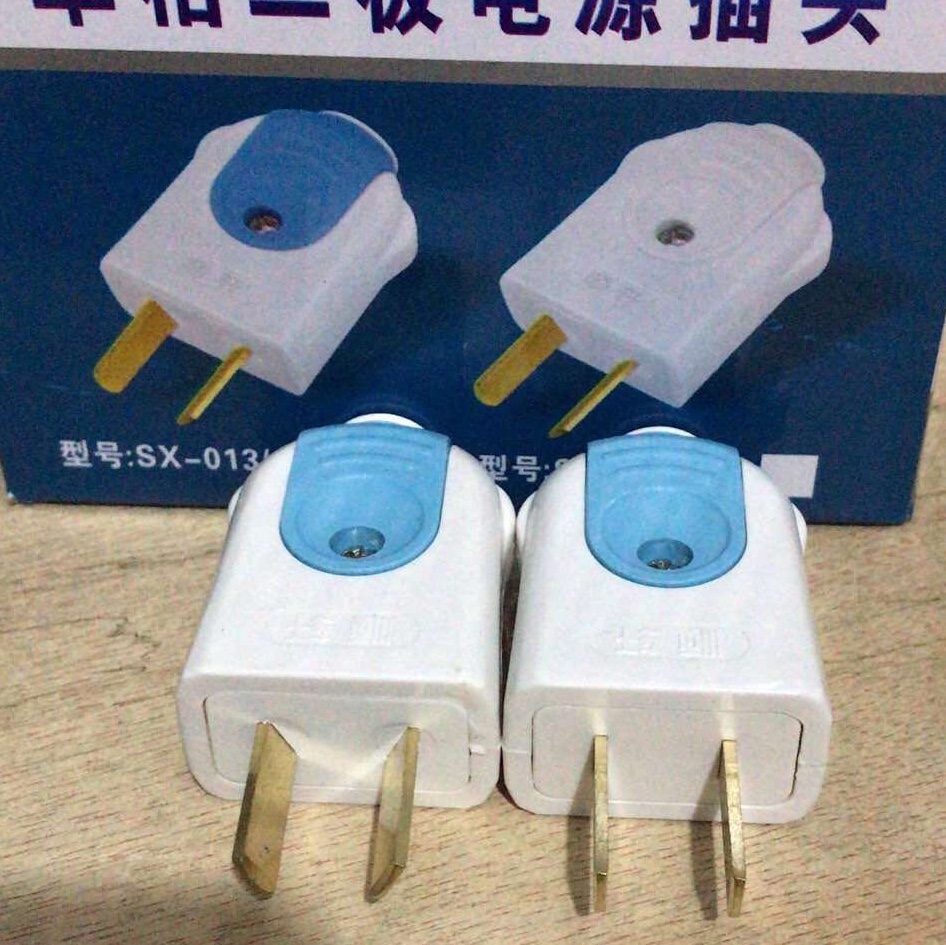 插头