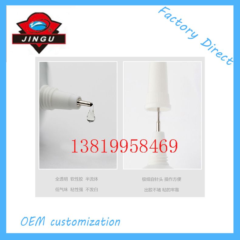 Resin handicraft DIY diamond mounting special B7000 strong glue, mobile phone repair screen frame lifting and re-drilling quick-drying glue detail image 3