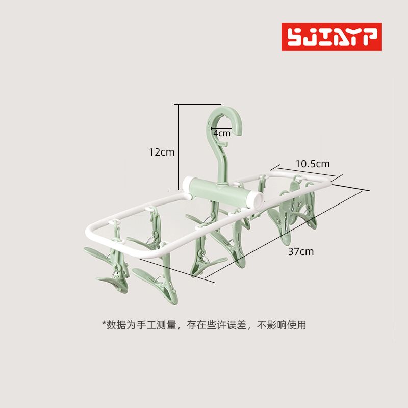 SJIAYP12夹晒衣架晾衣架可折叠晾晒挂架日系多功能多夹子晾架白底实物图