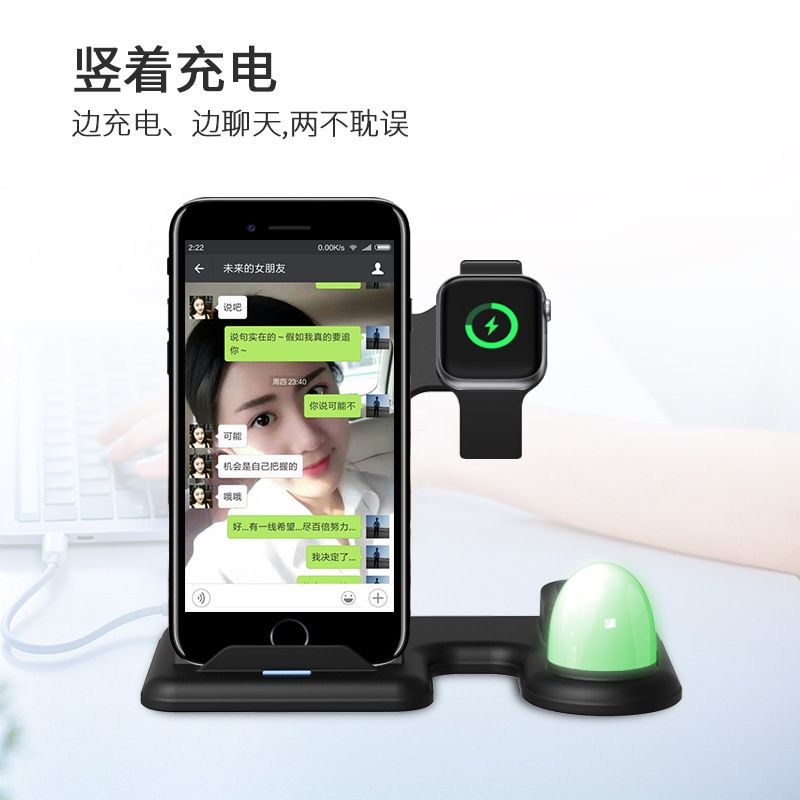 无线充电器桌面立式快充多功能蓝牙耳机手表无线充手机支架批发