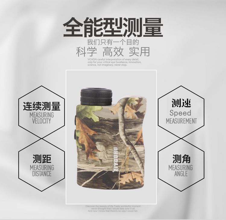 Cross-border exclusive supply BPE-600M single-tube distance measurement camouflage multi-functional distance measurement, speed measurement and Angle measurement integrated distance meter detail image 2