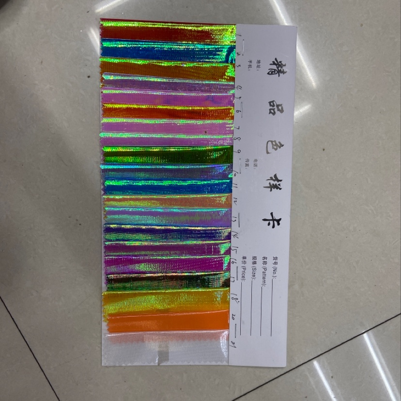 布料/面料产品图