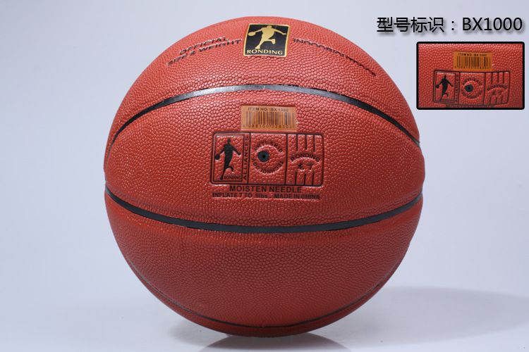 龙丁BX1000，RONDING篮球,超纤, 7号篮球,吸汗, 耐磨详情图5