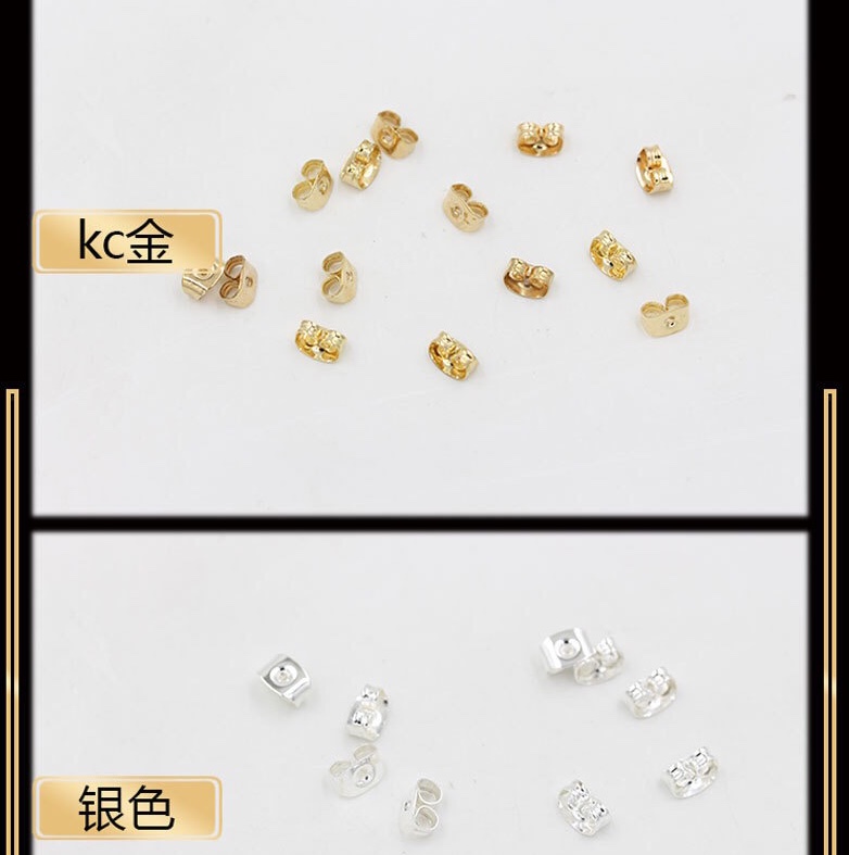 饰品配件 金属蝴蝶小号耳堵 耳钉塞子 耳饰耳配详情图7