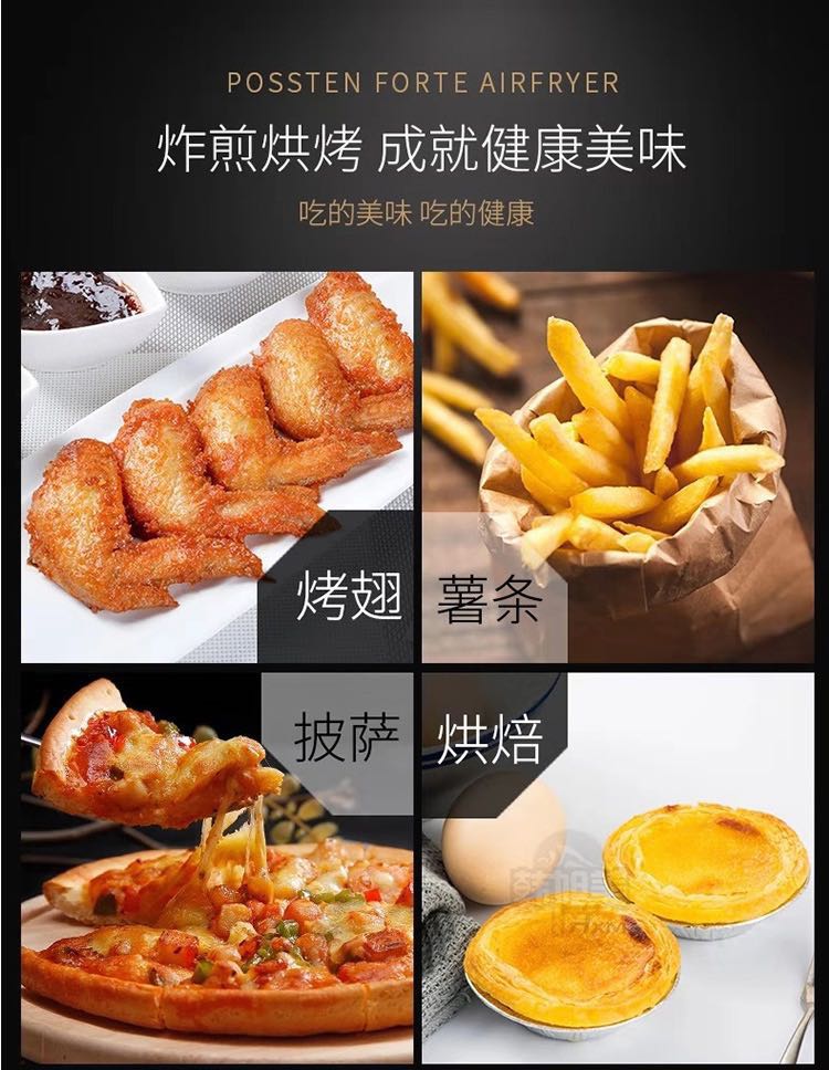 韩国空气炸锅 韩国进口 正品保障详情图6