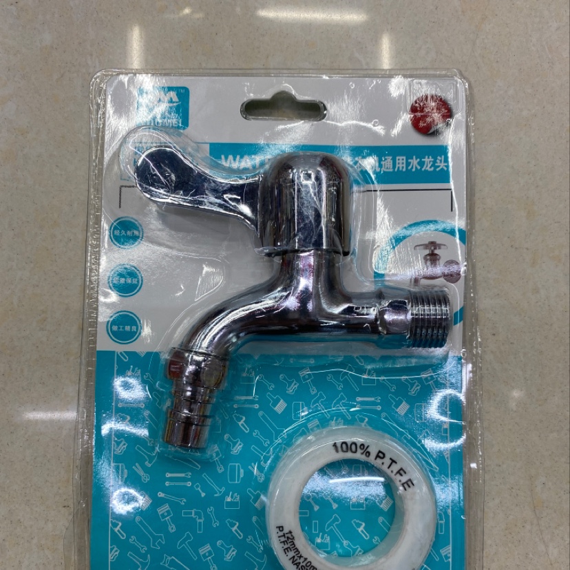 Faucet + raw material belt